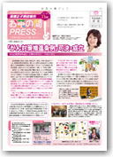 お茶の間PRESS2012.11