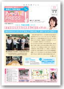 お茶の間PRESS2012.7